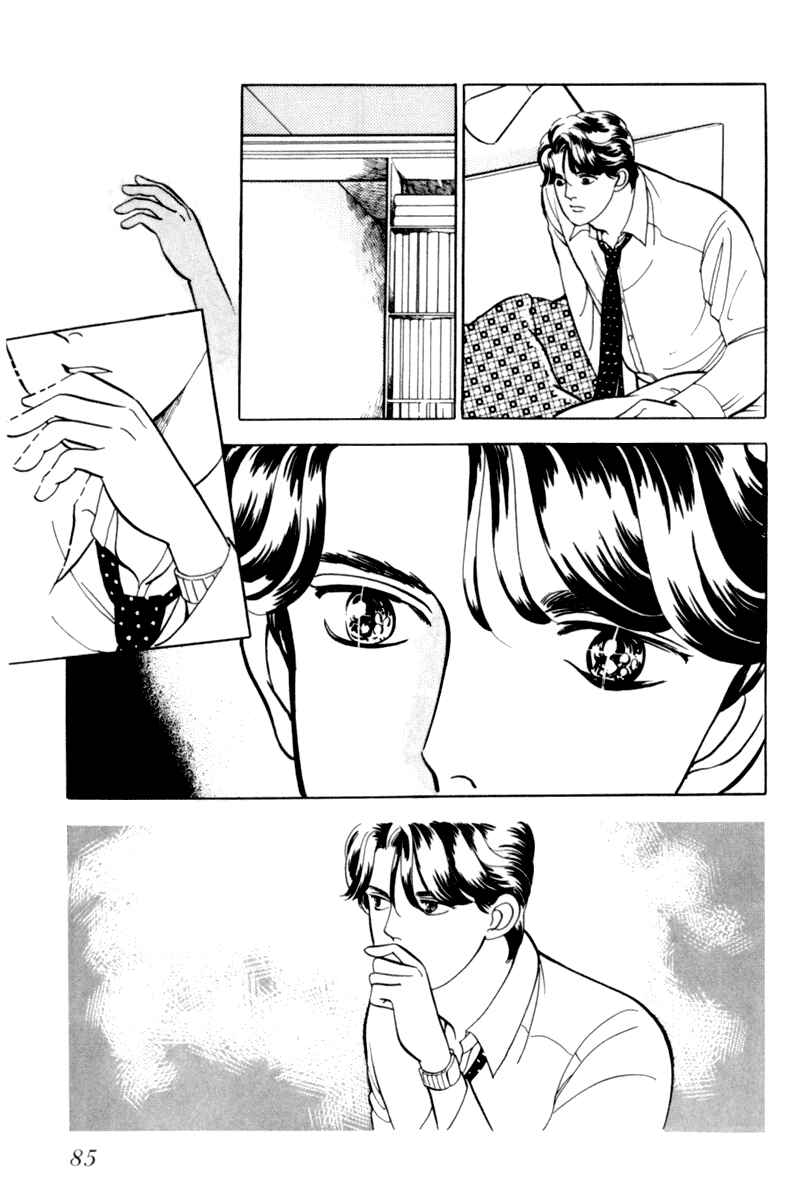 Page 48 Chapter 2 Sleeping (Male) Beauty