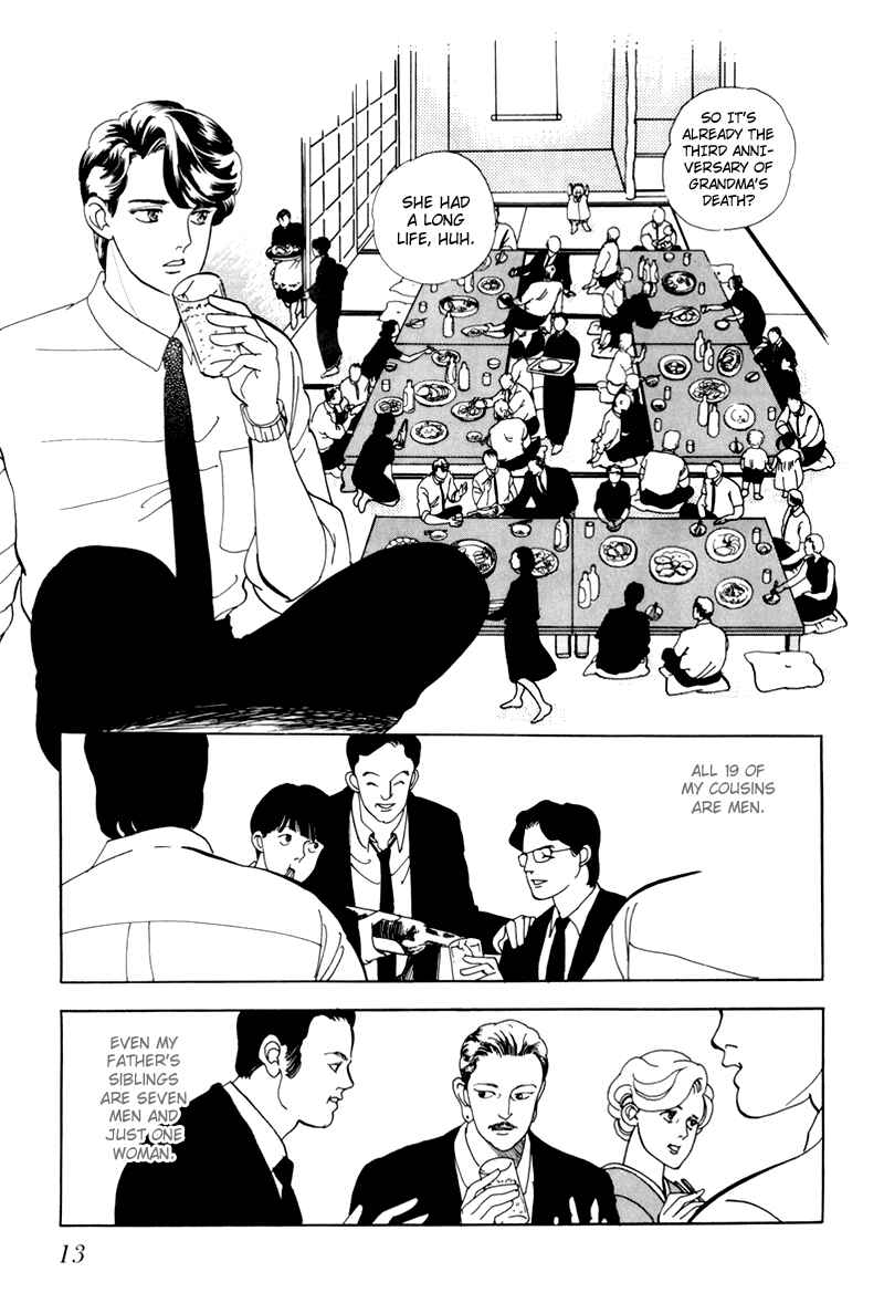 Page 15 Chapter 1 Sleeping (Male) Beauty