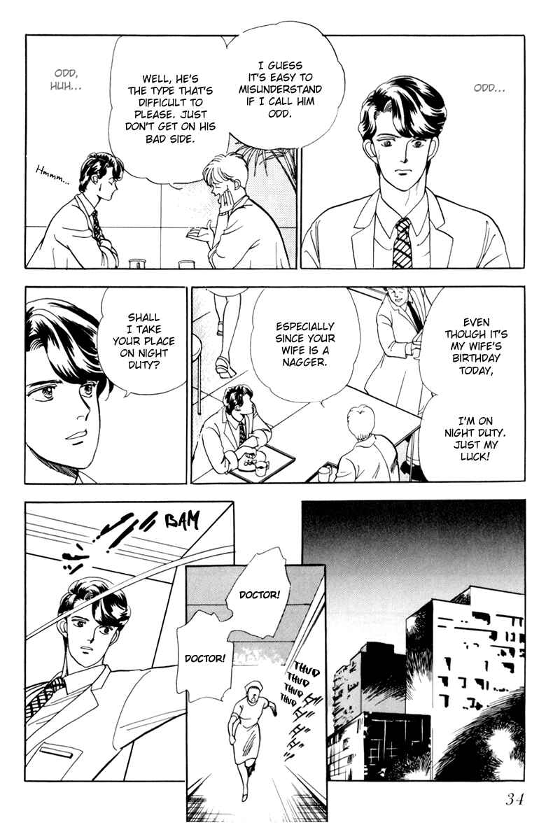 Page 36 Chapter 1 Sleeping (Male) Beauty