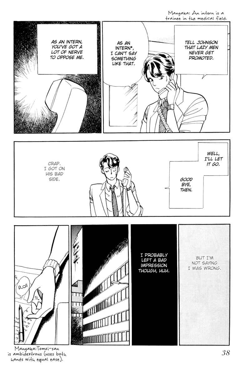 Page 40 Chapter 1 Sleeping (Male) Beauty
