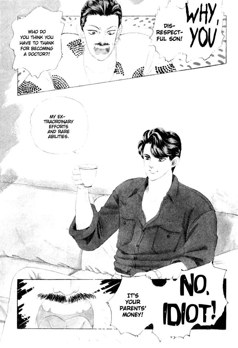 Page 5 Chapter 1 Sleeping (Male) Beauty