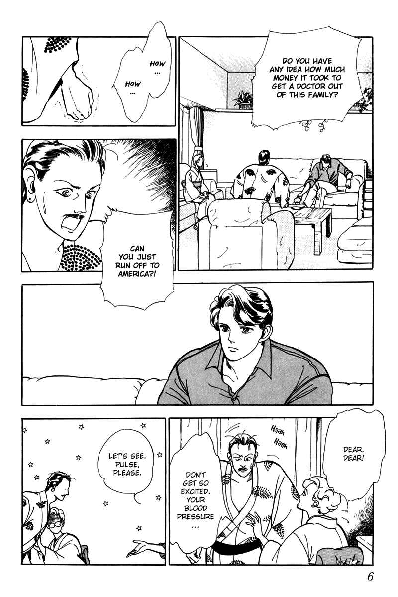 Page 8 Chapter 1 Sleeping (Male) Beauty