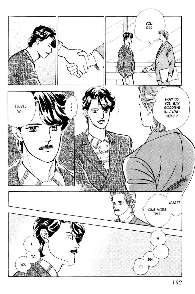 Page 27 Chapter 5 Sleeping (Male) Beauty