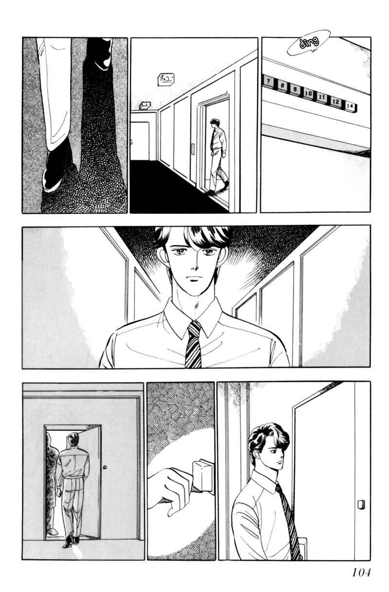 Page 17 Chapter 3 Sleeping (Male) Beauty