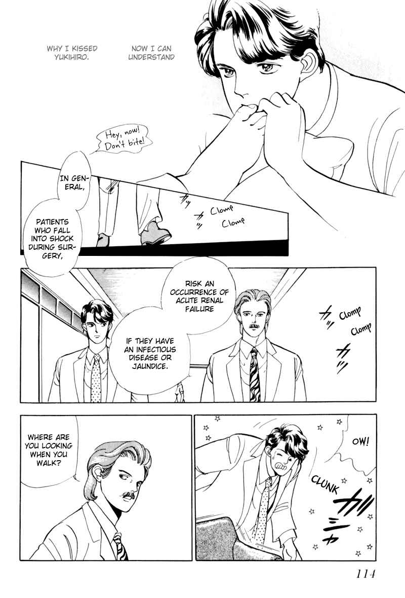 Page 27 Chapter 3 Sleeping (Male) Beauty