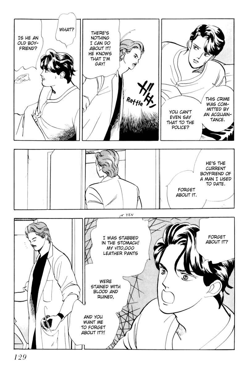 Page 42 Chapter 3 Sleeping (Male) Beauty