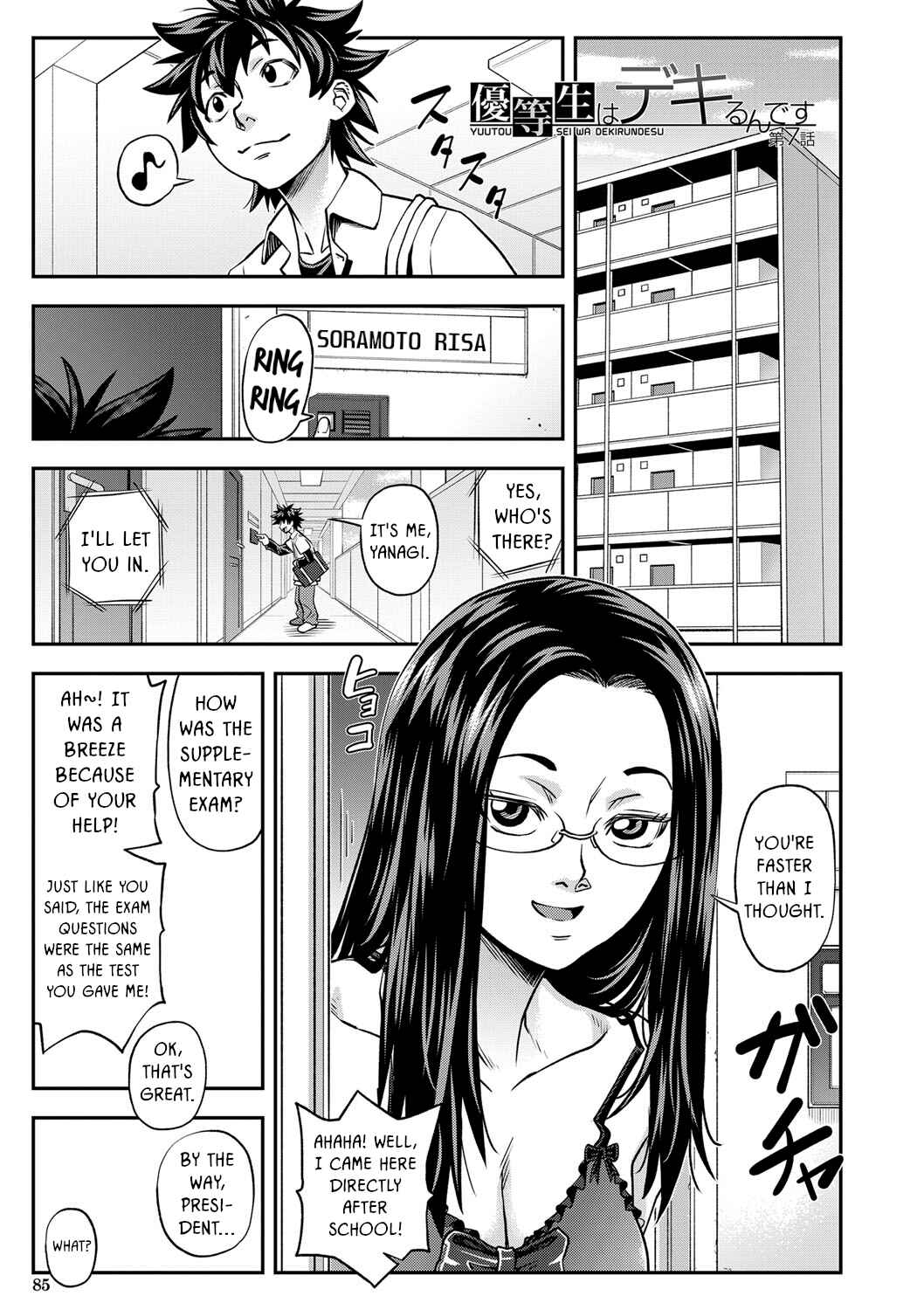 Page 1 Chapter 4 Yatte Minakerya Wakaranai