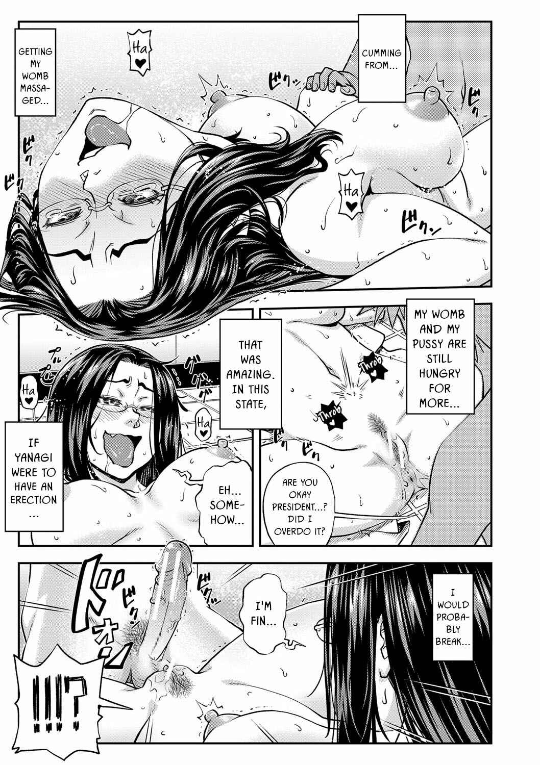 Page 19 Chapter 4 Yatte Minakerya Wakaranai