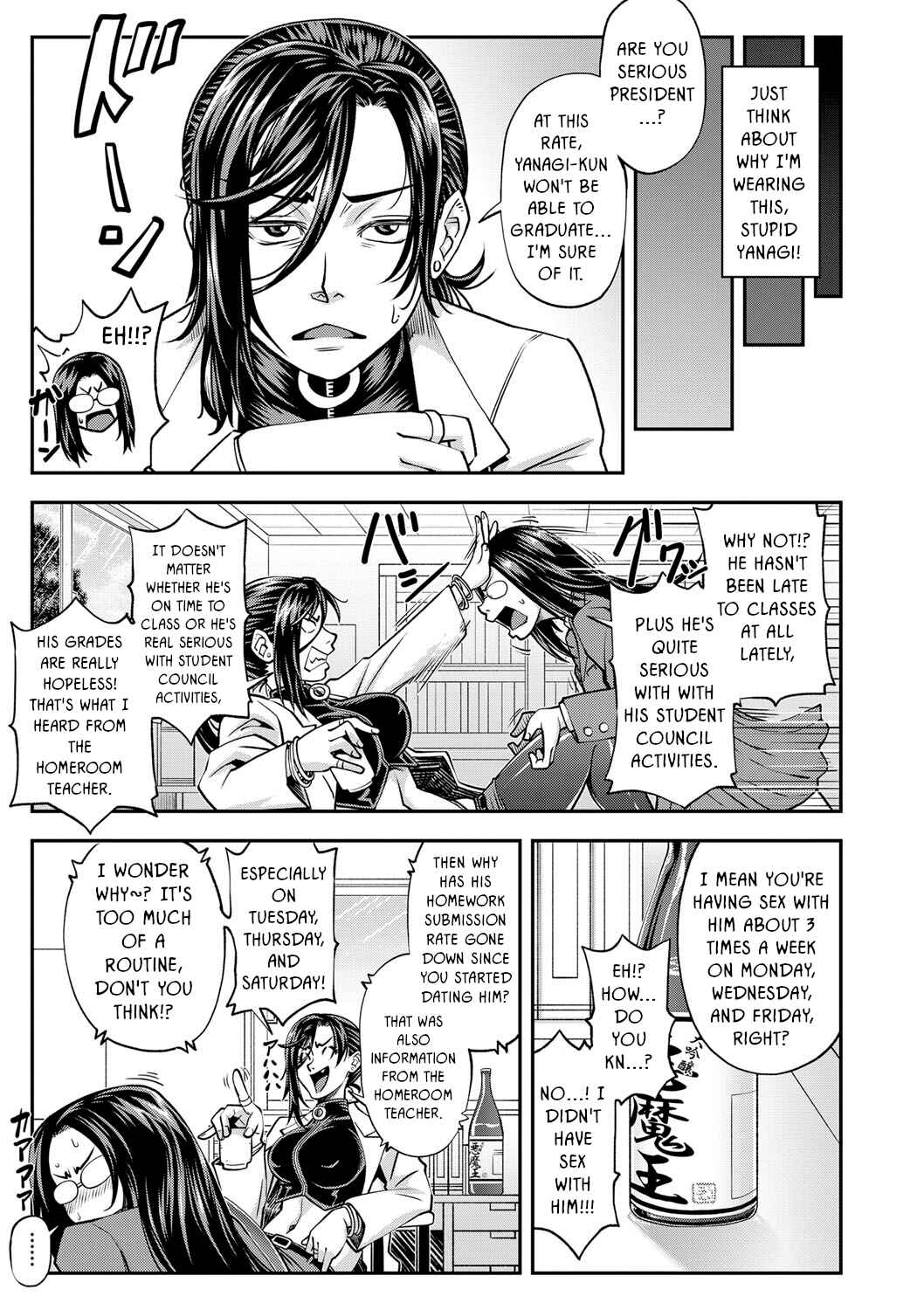Page 3 Chapter 4 Yatte Minakerya Wakaranai