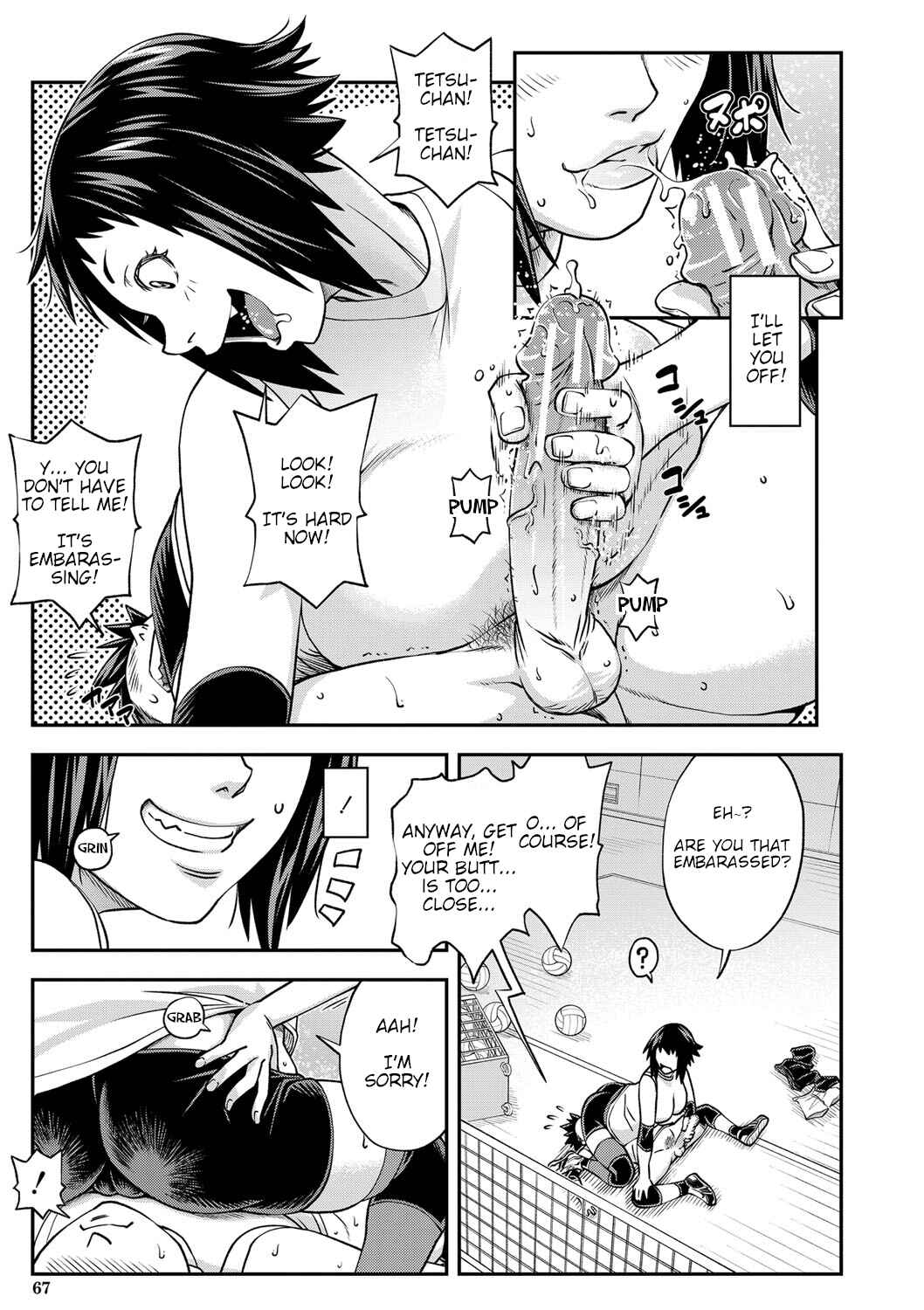 Page 11 Chapter 3 Yatte Minakerya Wakaranai