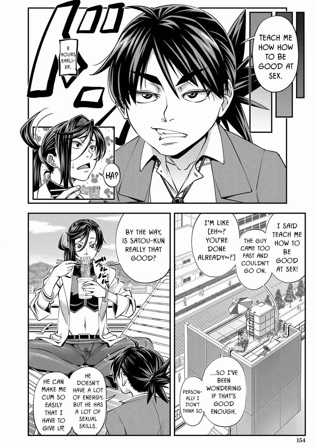Page 4 Chapter 6 Yatte Minakerya Wakaranai