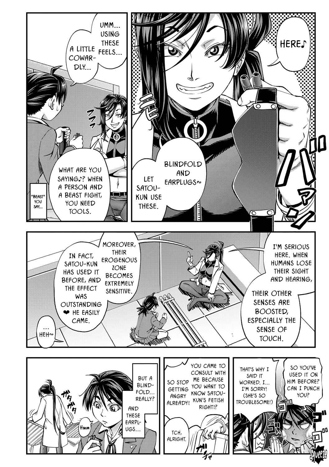 Page 6 Chapter 6 Yatte Minakerya Wakaranai