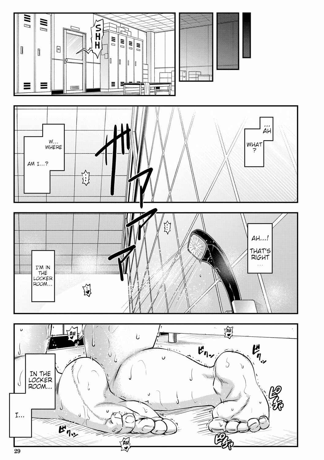 Page 3 Chapter 2 Yatte Minakerya Wakaranai