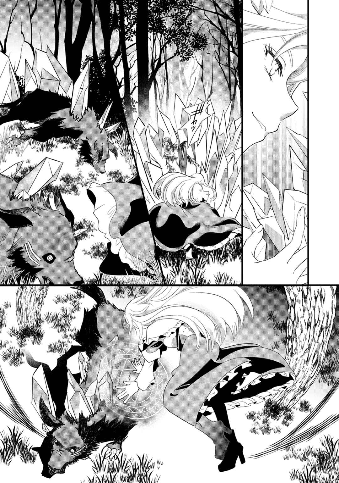 Page 15 Chapter 2 Heimin no Watashi desu ga Koushaku Reijou-sama o Taburakashite Ikiteimasu