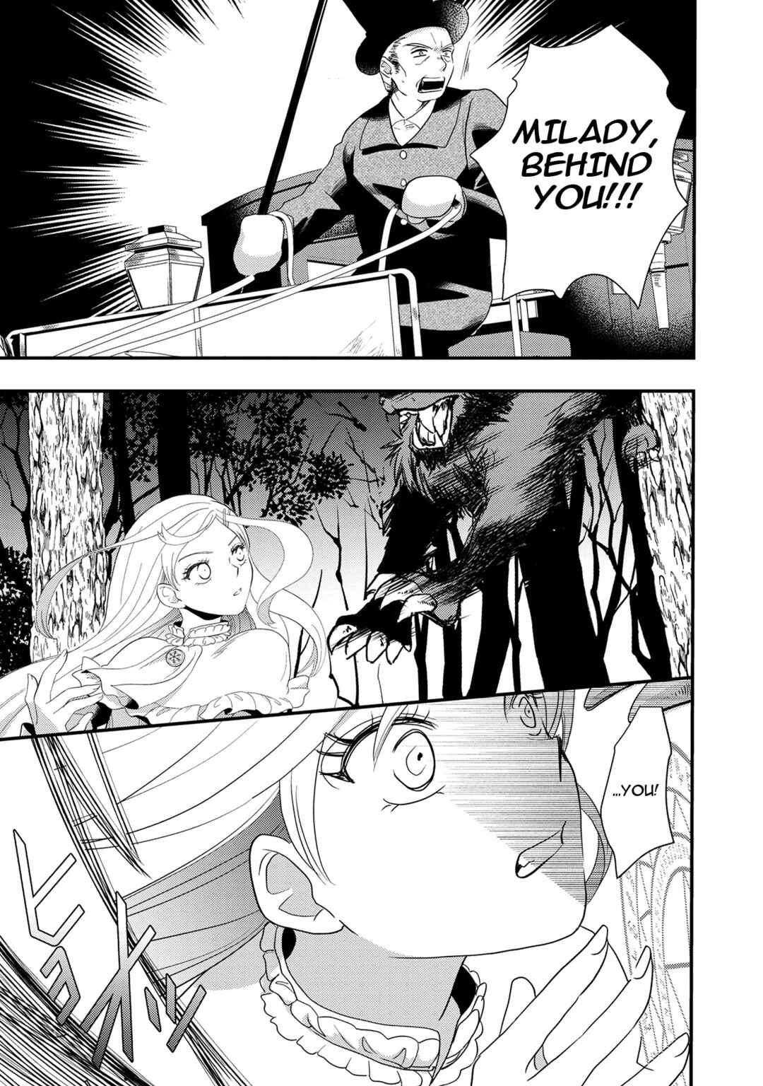 Page 17 Chapter 2 Heimin no Watashi desu ga Koushaku Reijou-sama o Taburakashite Ikiteimasu
