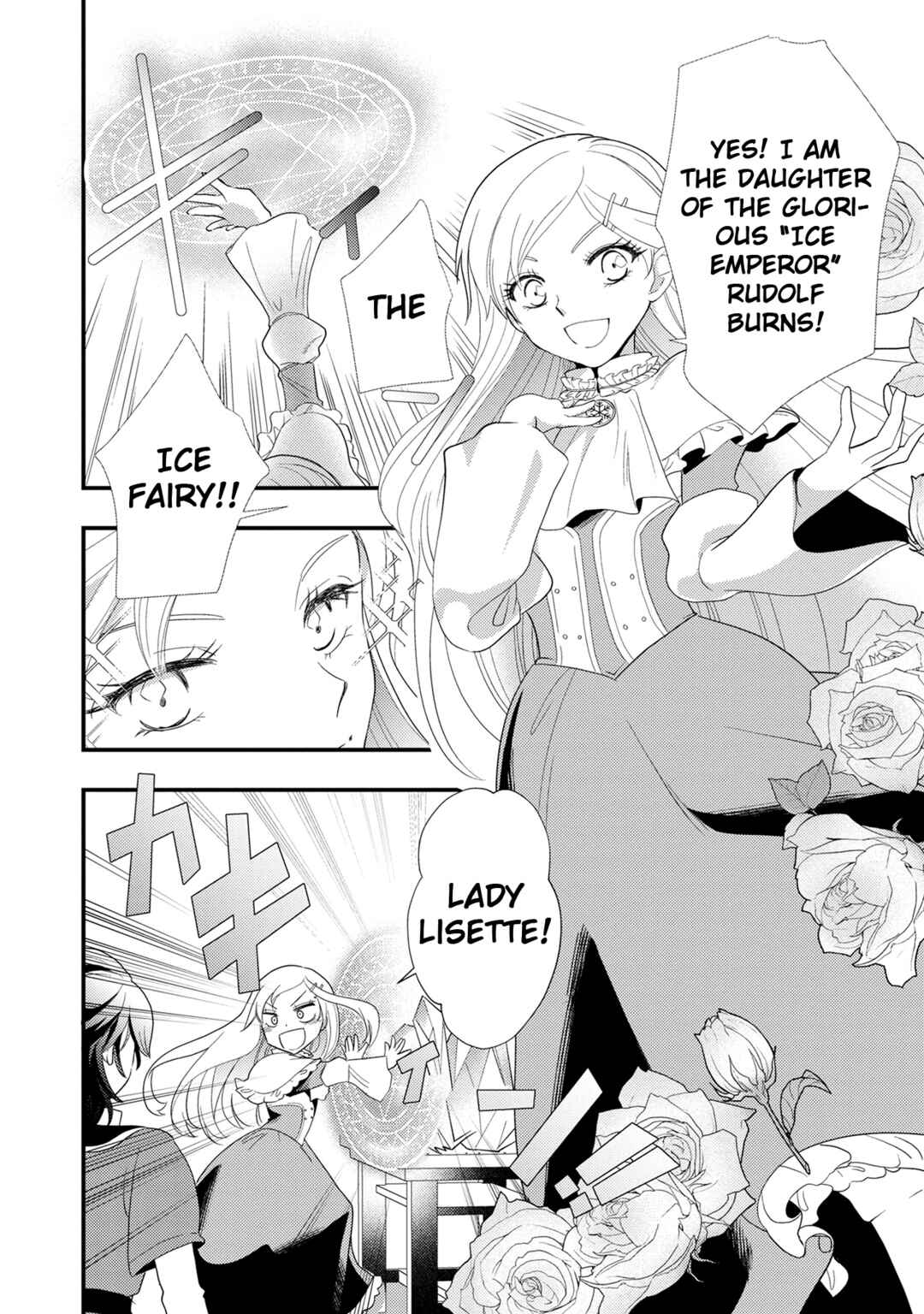 Page 2 Chapter 2 Heimin no Watashi desu ga Koushaku Reijou-sama o Taburakashite Ikiteimasu