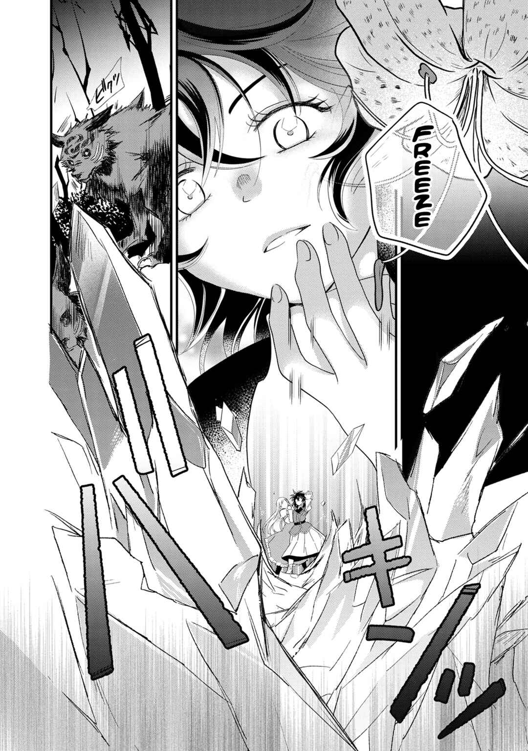 Page 20 Chapter 2 Heimin no Watashi desu ga Koushaku Reijou-sama o Taburakashite Ikiteimasu