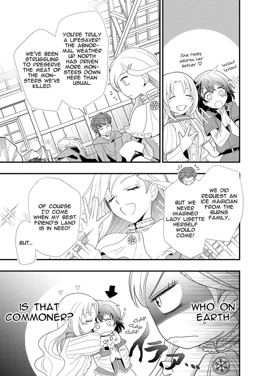 Page 3 Chapter 2 Heimin no Watashi desu ga Koushaku Reijou-sama o Taburakashite Ikiteimasu