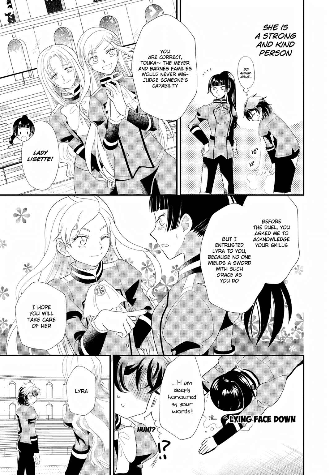 Page 23 Chapter 3 Heimin no Watashi desu ga Koushaku Reijou-sama o Taburakashite Ikiteimasu