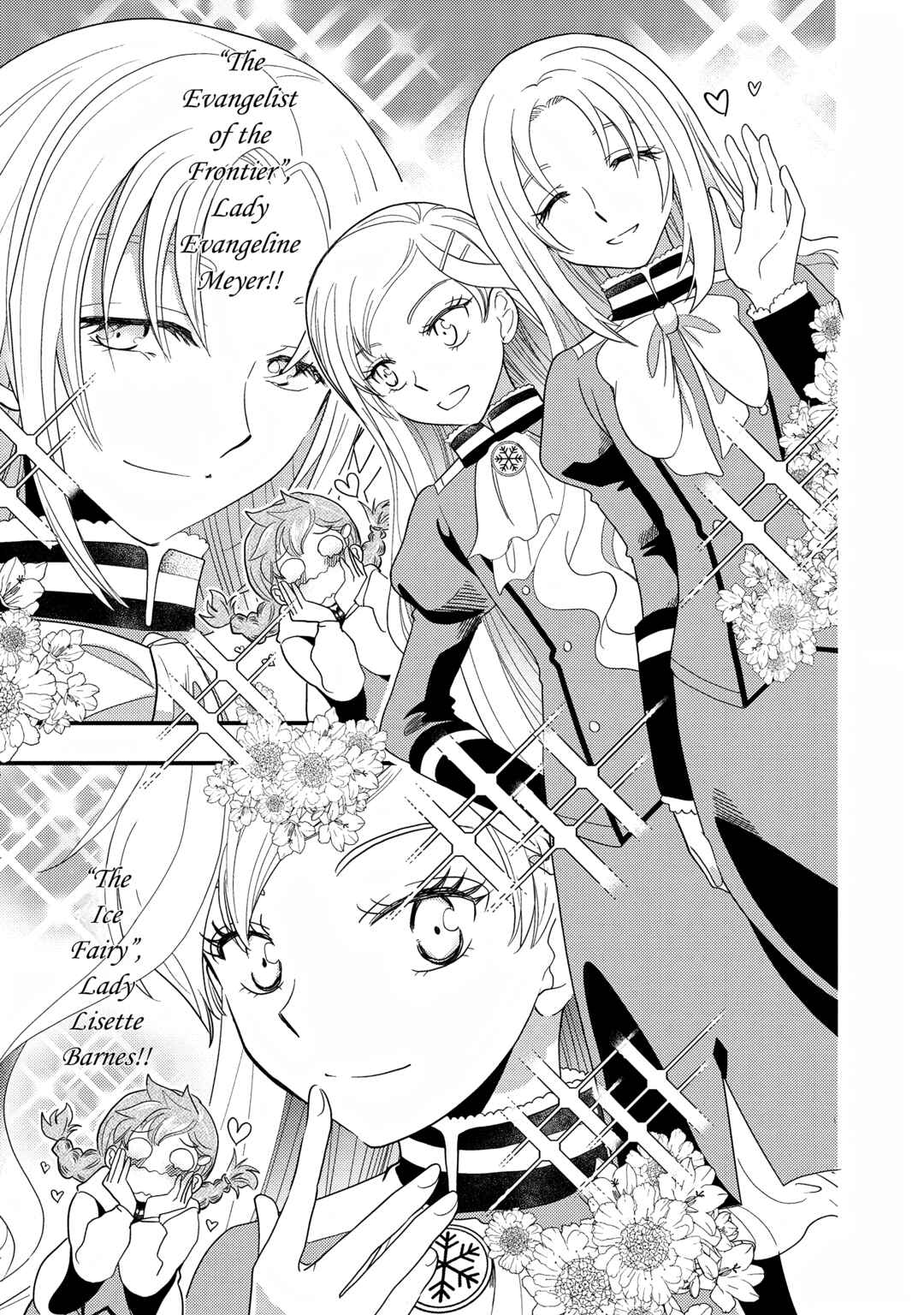 Page 5 Chapter 3 Heimin no Watashi desu ga Koushaku Reijou-sama o Taburakashite Ikiteimasu