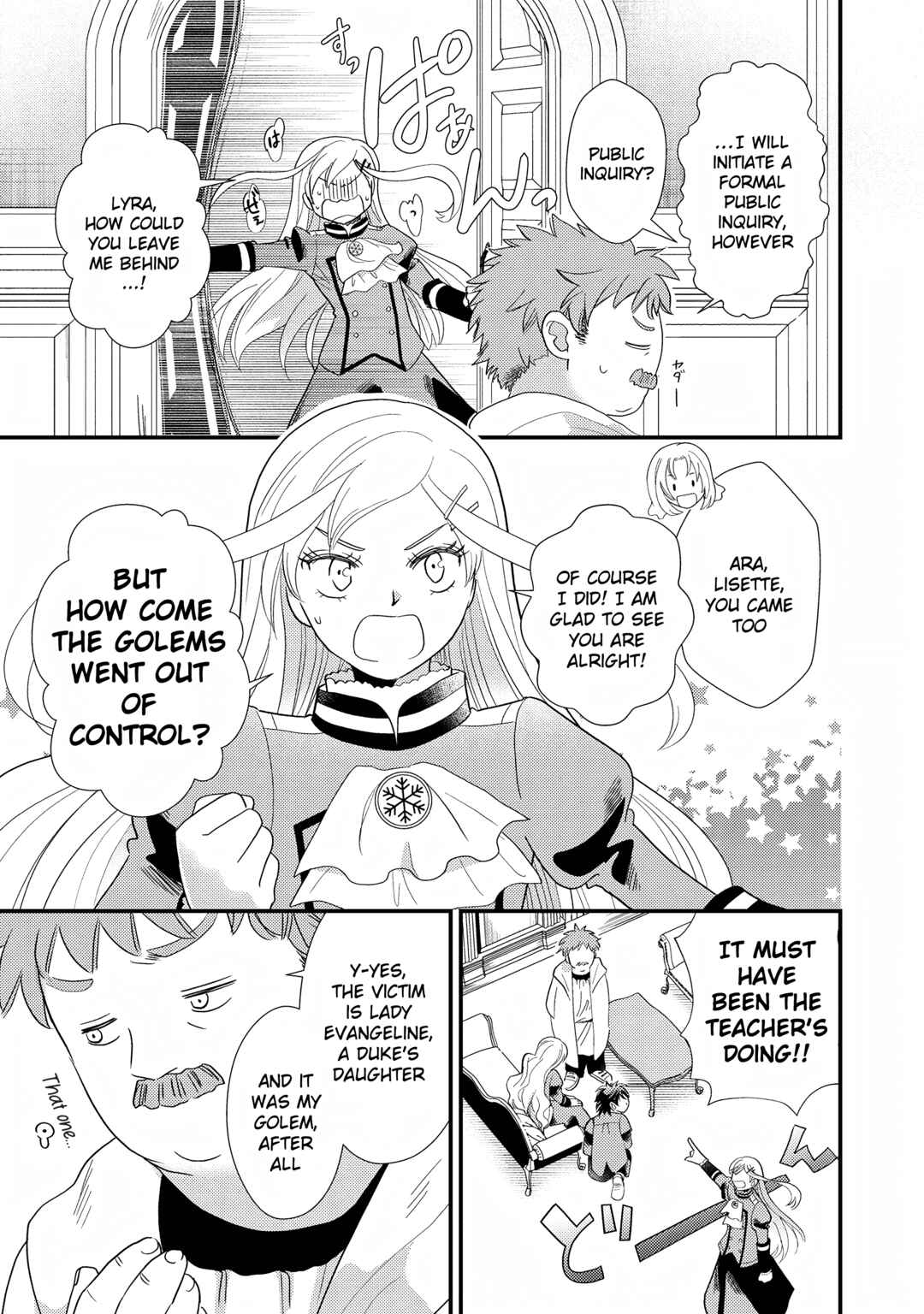 Page 17 Chapter 4 Heimin no Watashi desu ga Koushaku Reijou-sama o Taburakashite Ikiteimasu