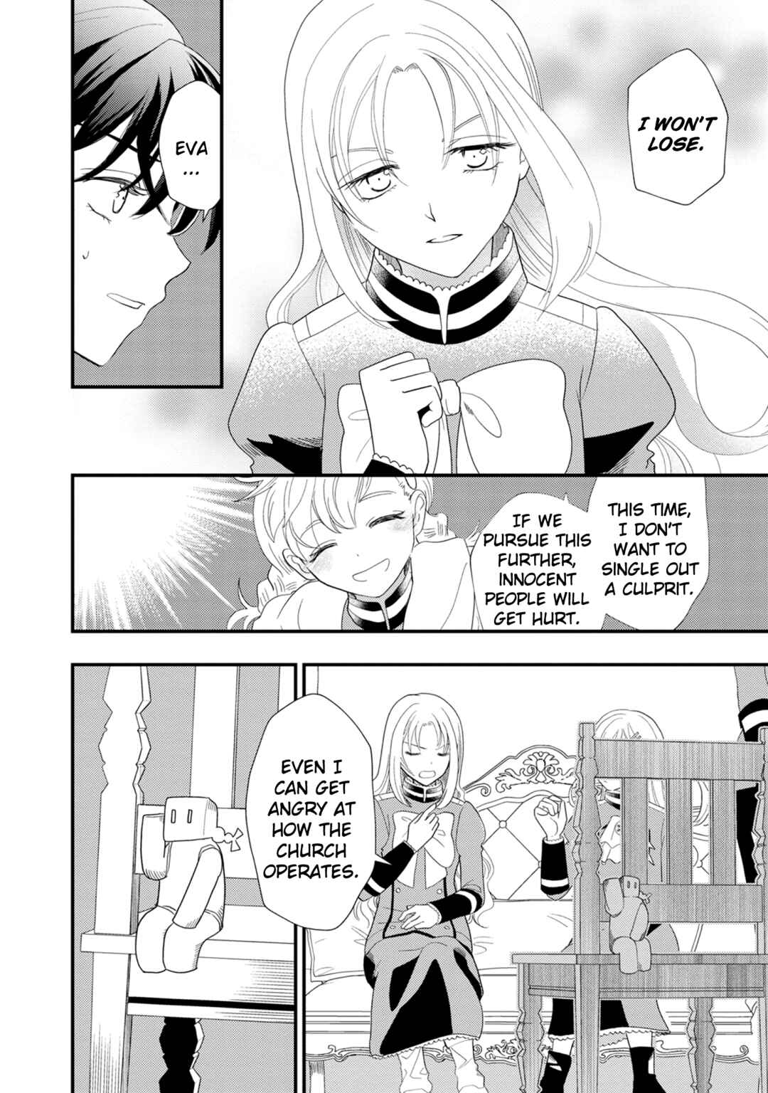 Page 20 Chapter 6 Heimin no Watashi desu ga Koushaku Reijou-sama o Taburakashite Ikiteimasu