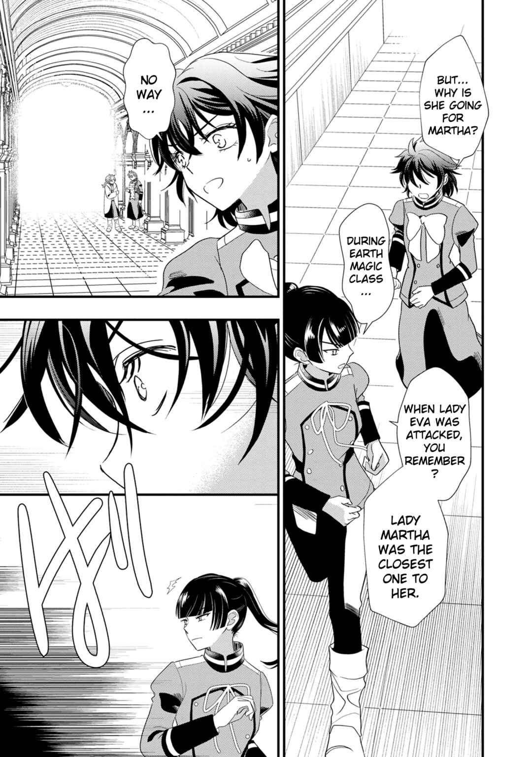 Page 3 Chapter 6 Heimin no Watashi desu ga Koushaku Reijou-sama o Taburakashite Ikiteimasu