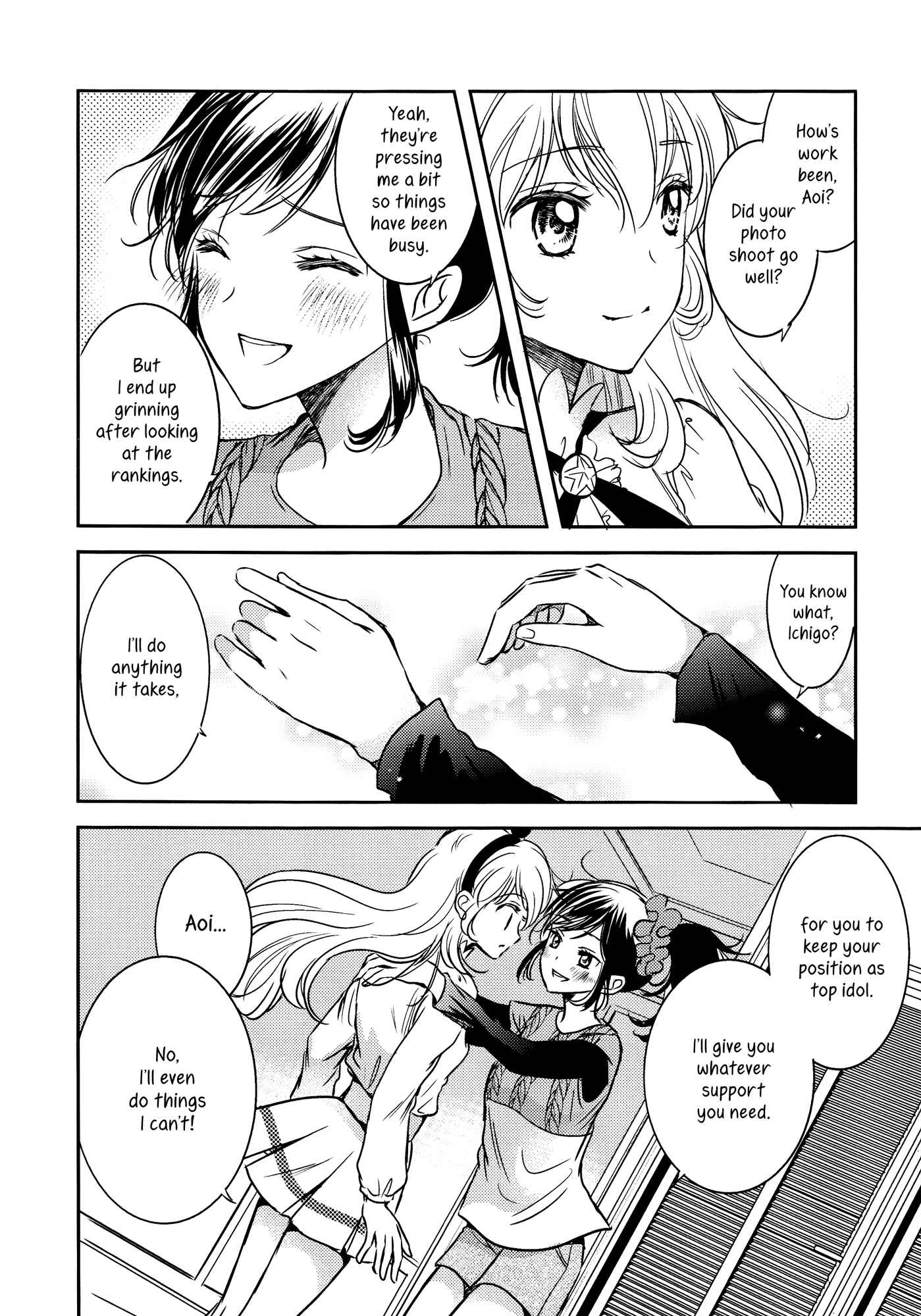 Page 11 Chapter Unknown_ec35 Aikatsu! - Even If You Become the Top Idol (Doujinshi)