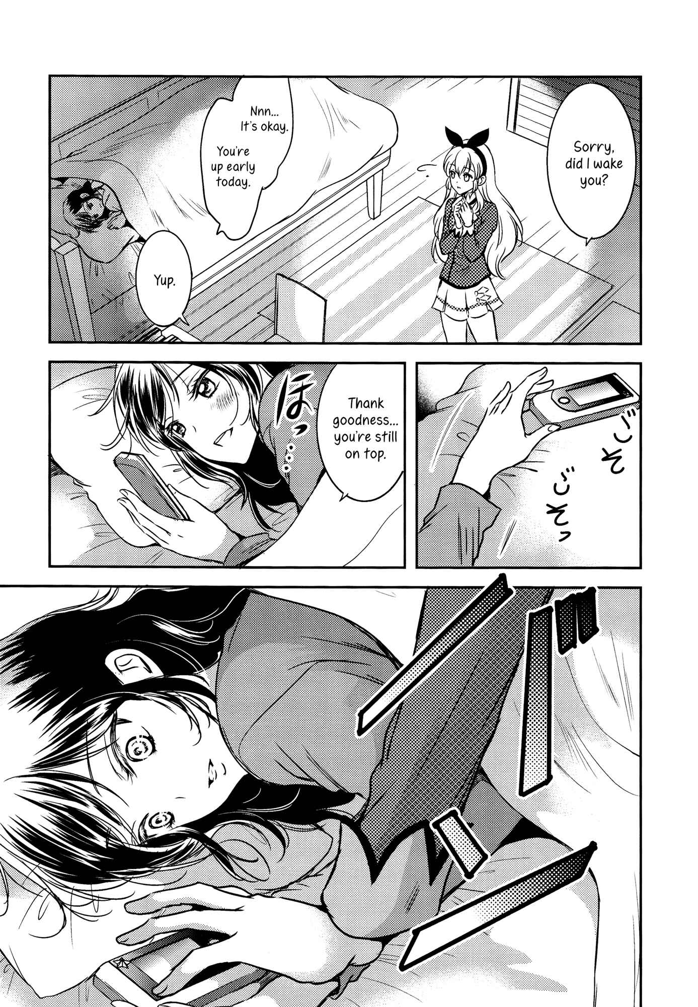 Page 14 Chapter Unknown_ec35 Aikatsu! - Even If You Become the Top Idol (Doujinshi)