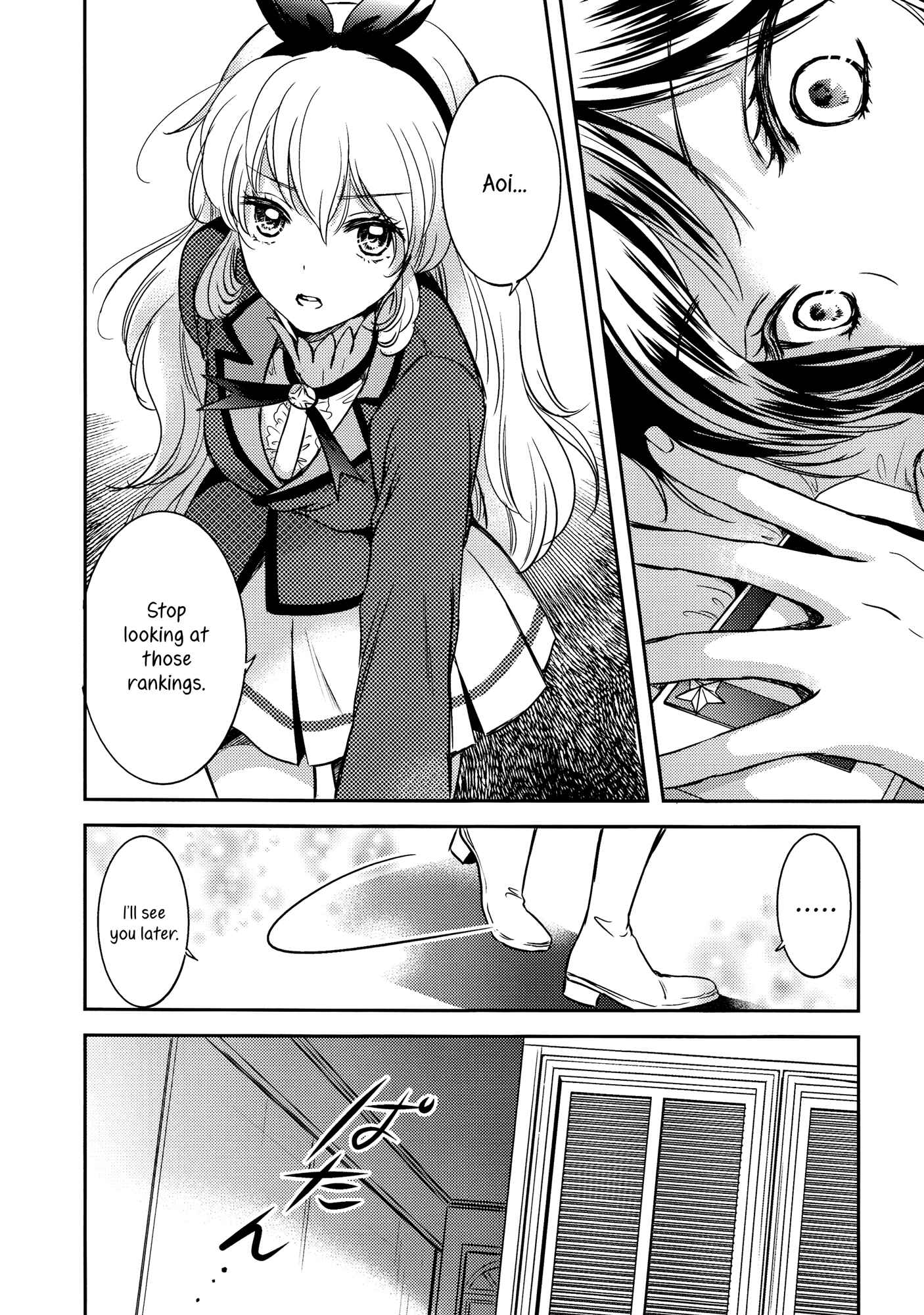 Page 15 Chapter Unknown_ec35 Aikatsu! - Even If You Become the Top Idol (Doujinshi)
