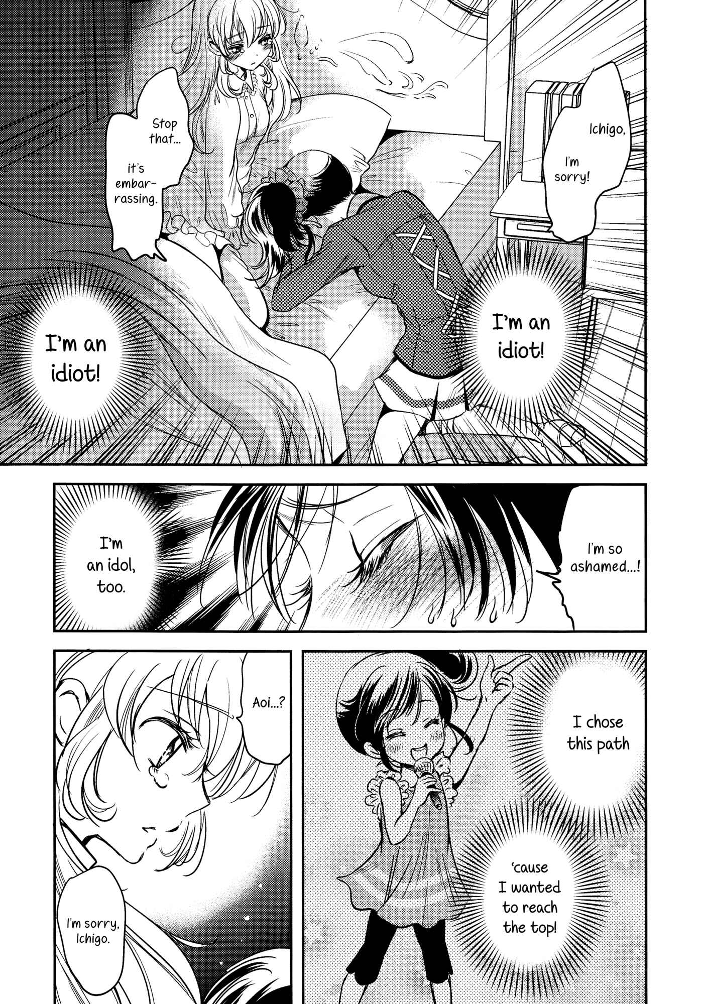 Page 22 Chapter Unknown_ec35 Aikatsu! - Even If You Become the Top Idol (Doujinshi)