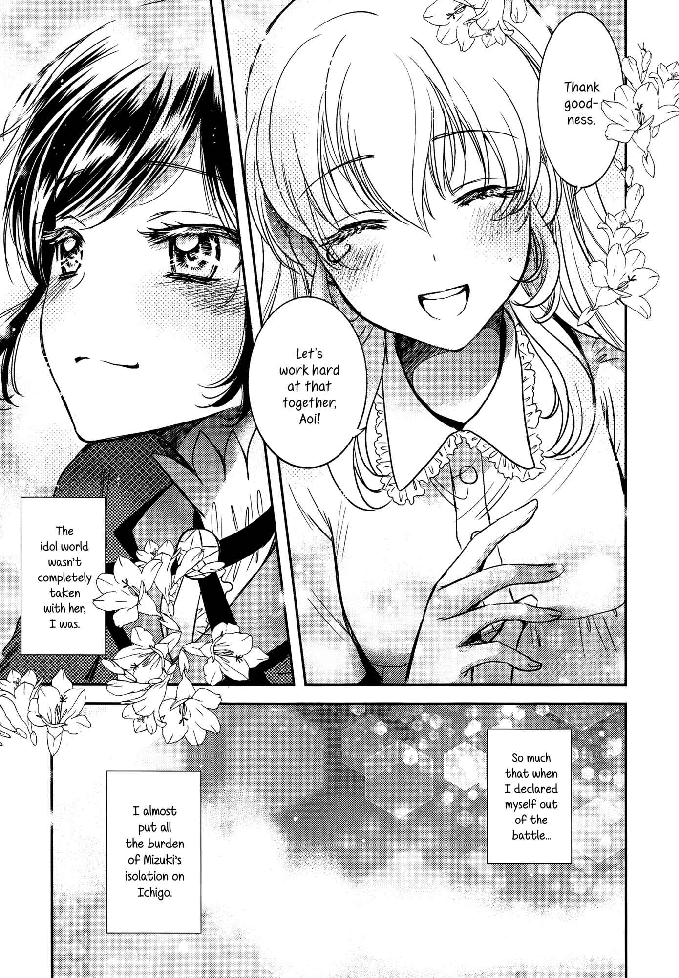 Page 24 Chapter Unknown_ec35 Aikatsu! - Even If You Become the Top Idol (Doujinshi)