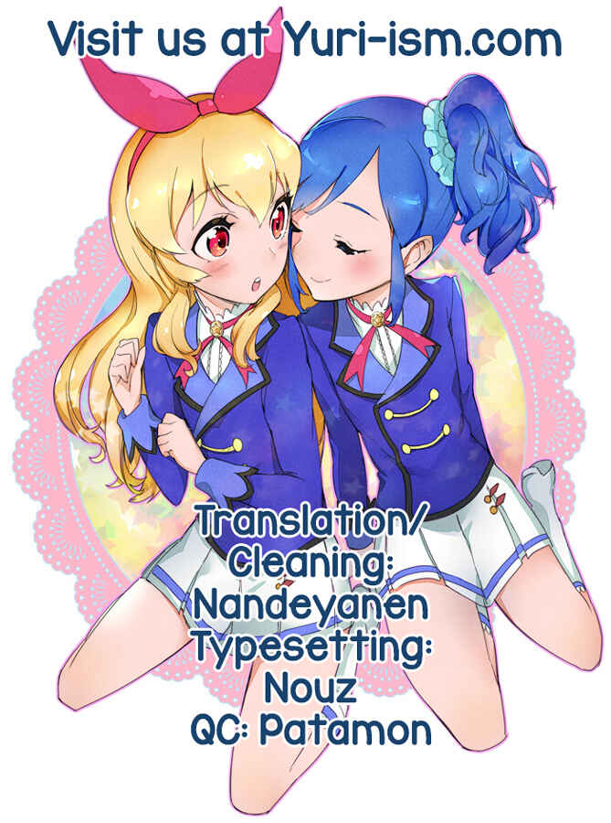 Page 31 Chapter Unknown_ec35 Aikatsu! - Even If You Become the Top Idol (Doujinshi)