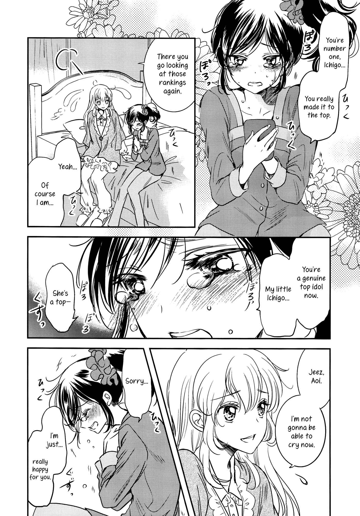Page 5 Chapter Unknown_ec35 Aikatsu! - Even If You Become the Top Idol (Doujinshi)