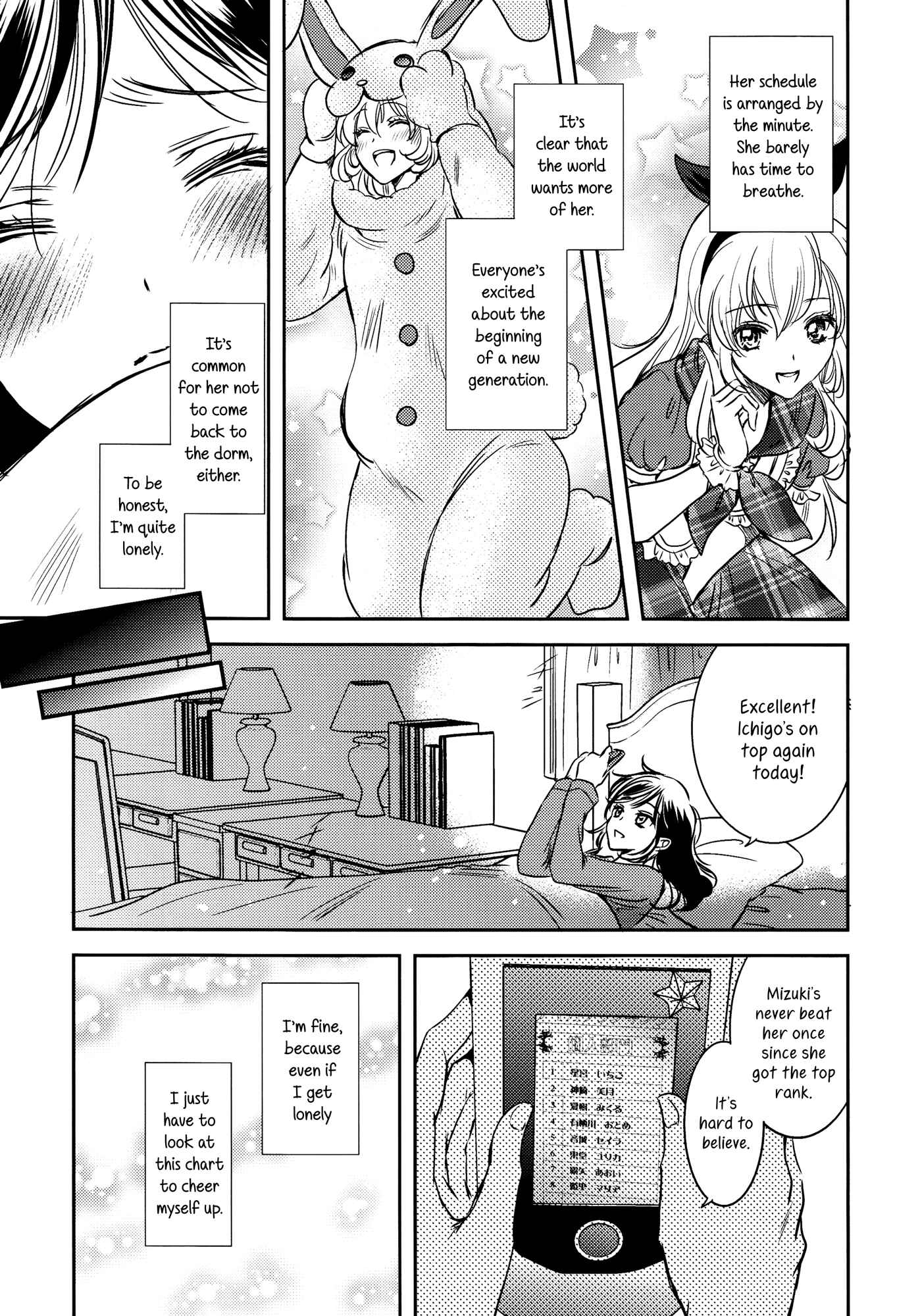 Page 8 Chapter Unknown_ec35 Aikatsu! - Even If You Become the Top Idol (Doujinshi)