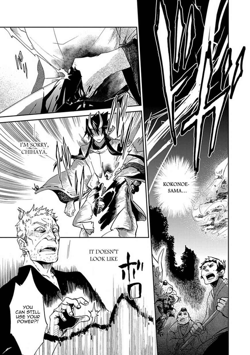 Page 47 Chapter Unknown_bfb6 Akai Sato no Tengu