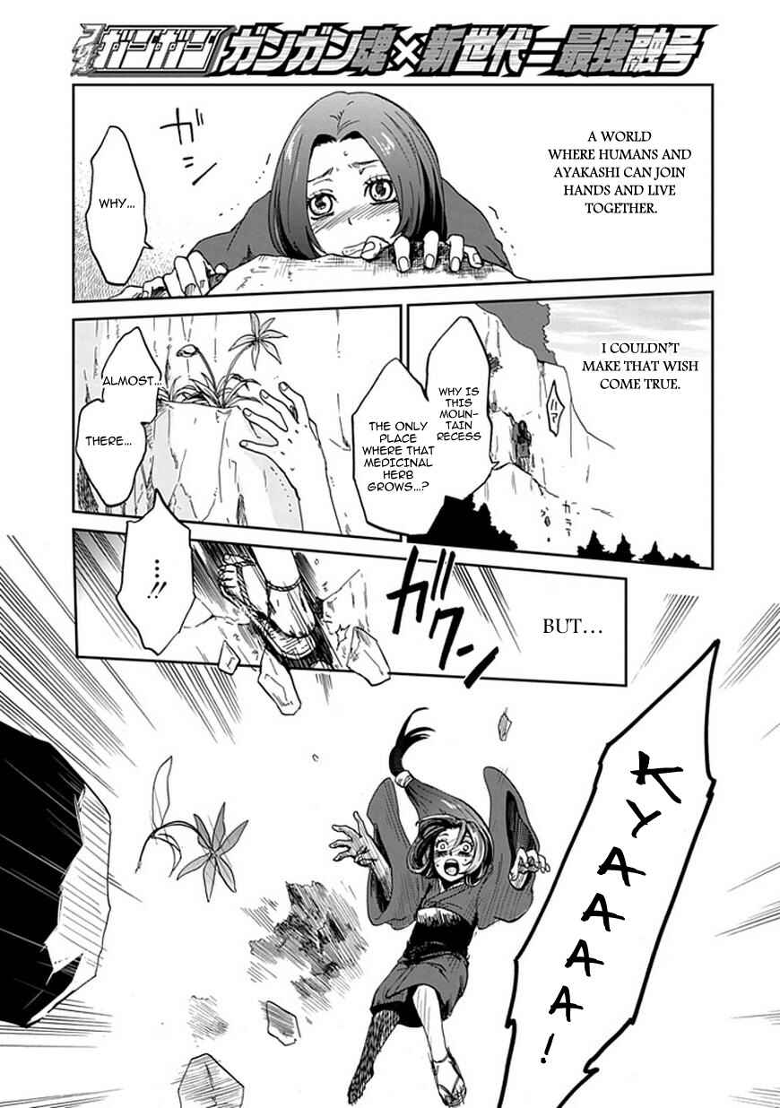 Page 58 Chapter Unknown_bfb6 Akai Sato no Tengu