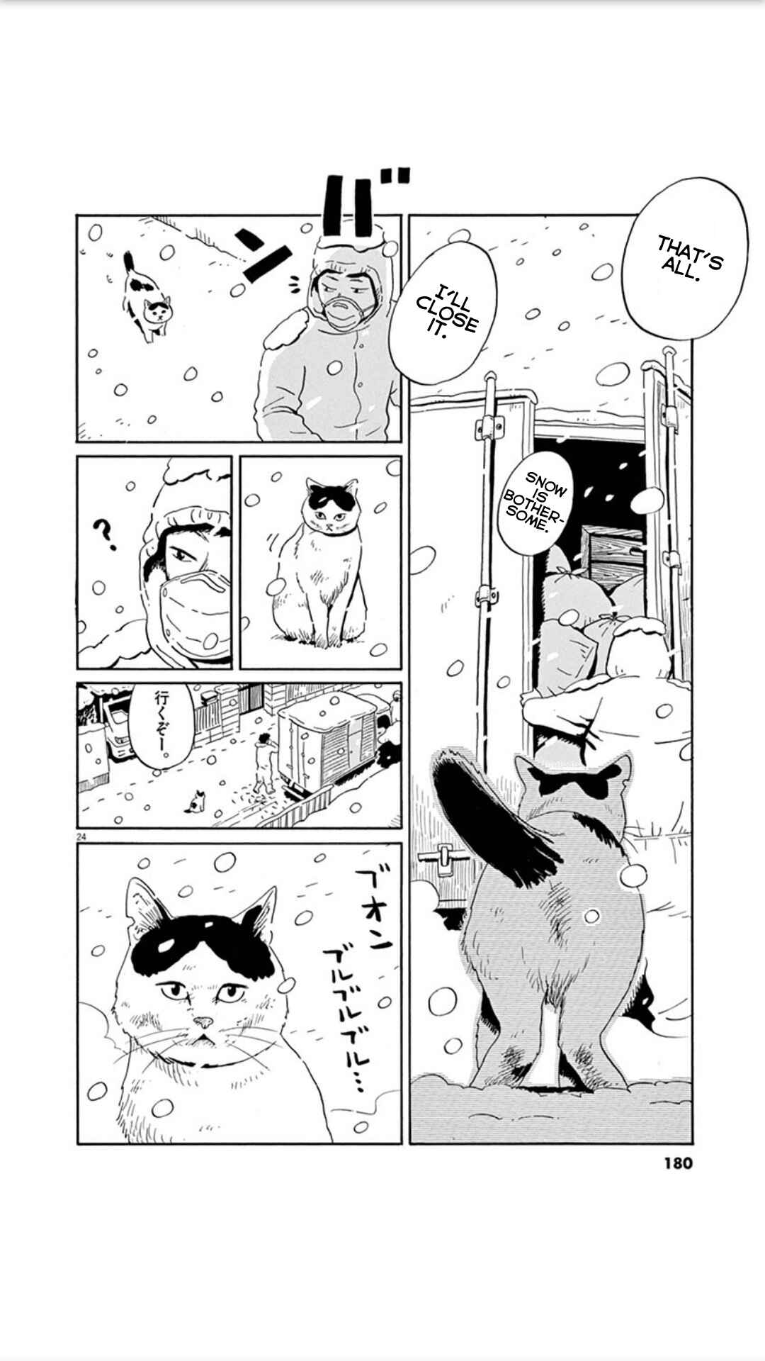 Page 24 Chapter 7 Holiday Junction
