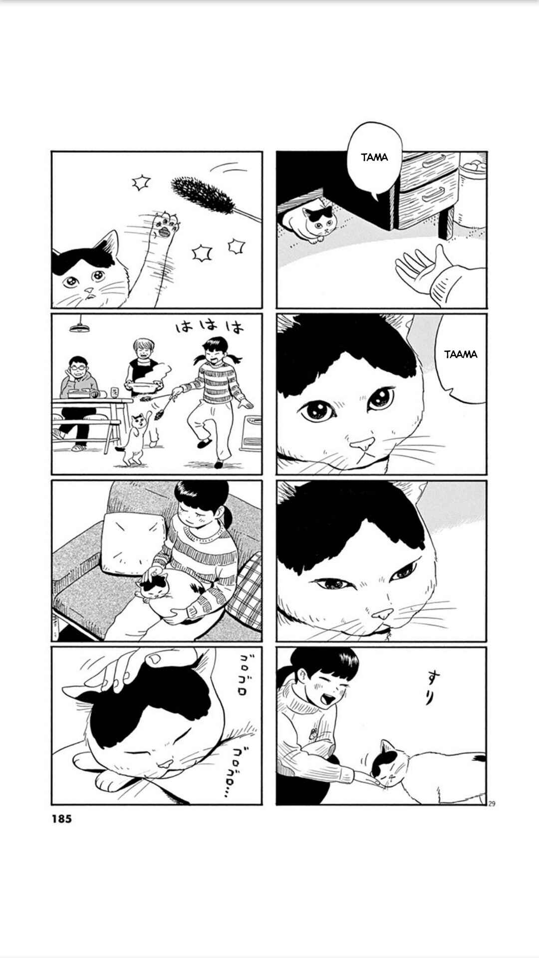 Page 29 Chapter 7 Holiday Junction