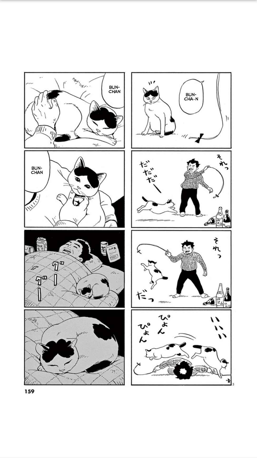 Page 3 Chapter 7 Holiday Junction