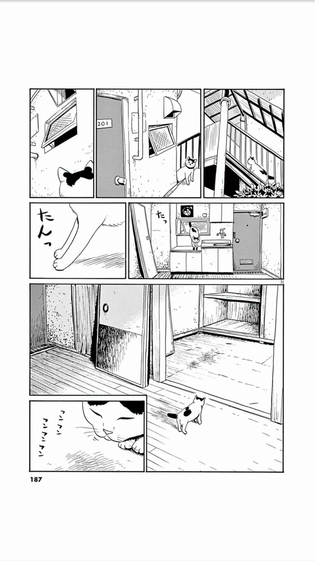 Page 31 Chapter 7 Holiday Junction