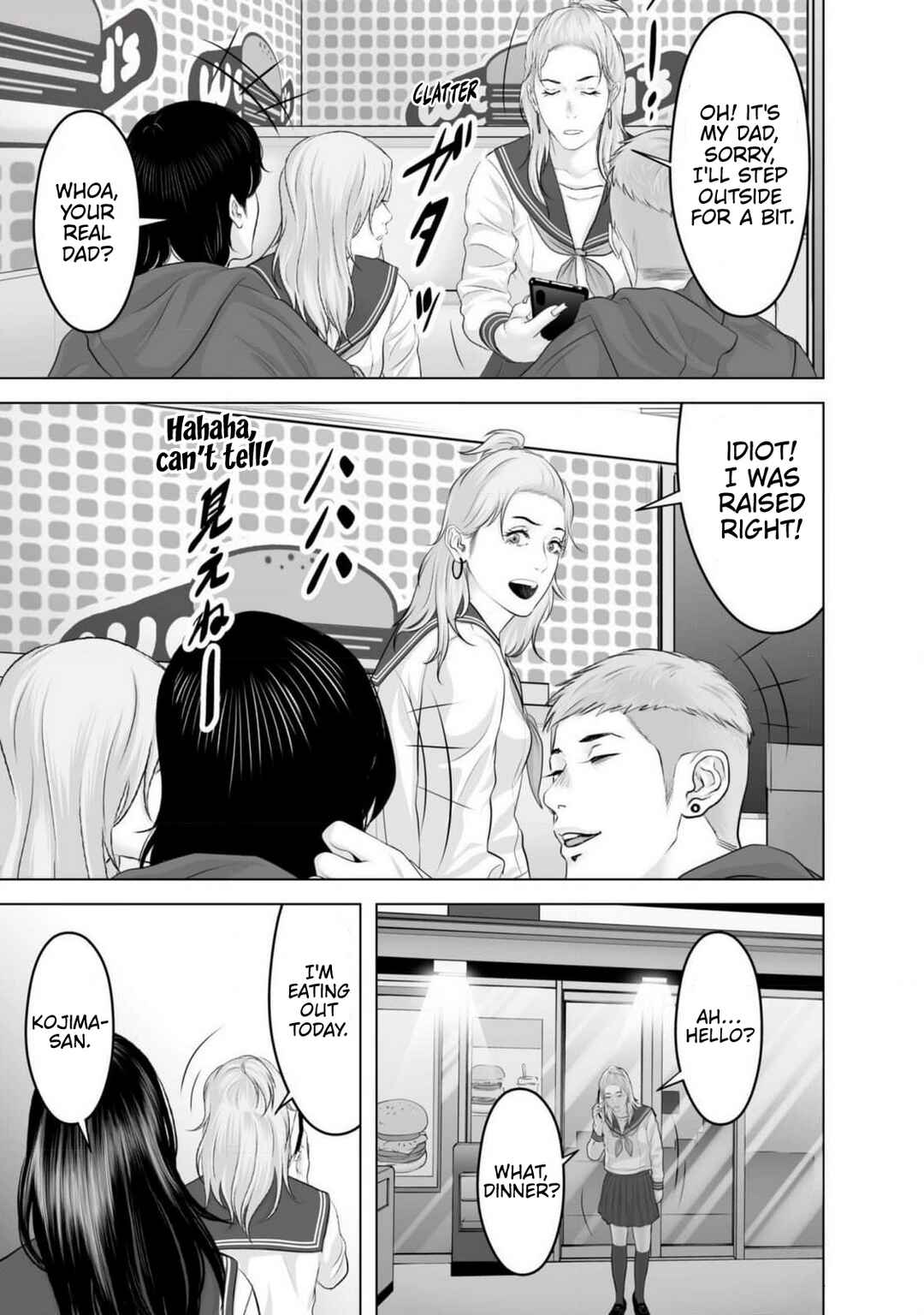 Page 19 Chapter 3 Koakuma JK Psycho