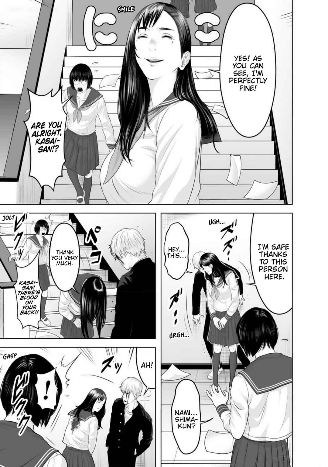 Page 3 Chapter 3 Koakuma JK Psycho