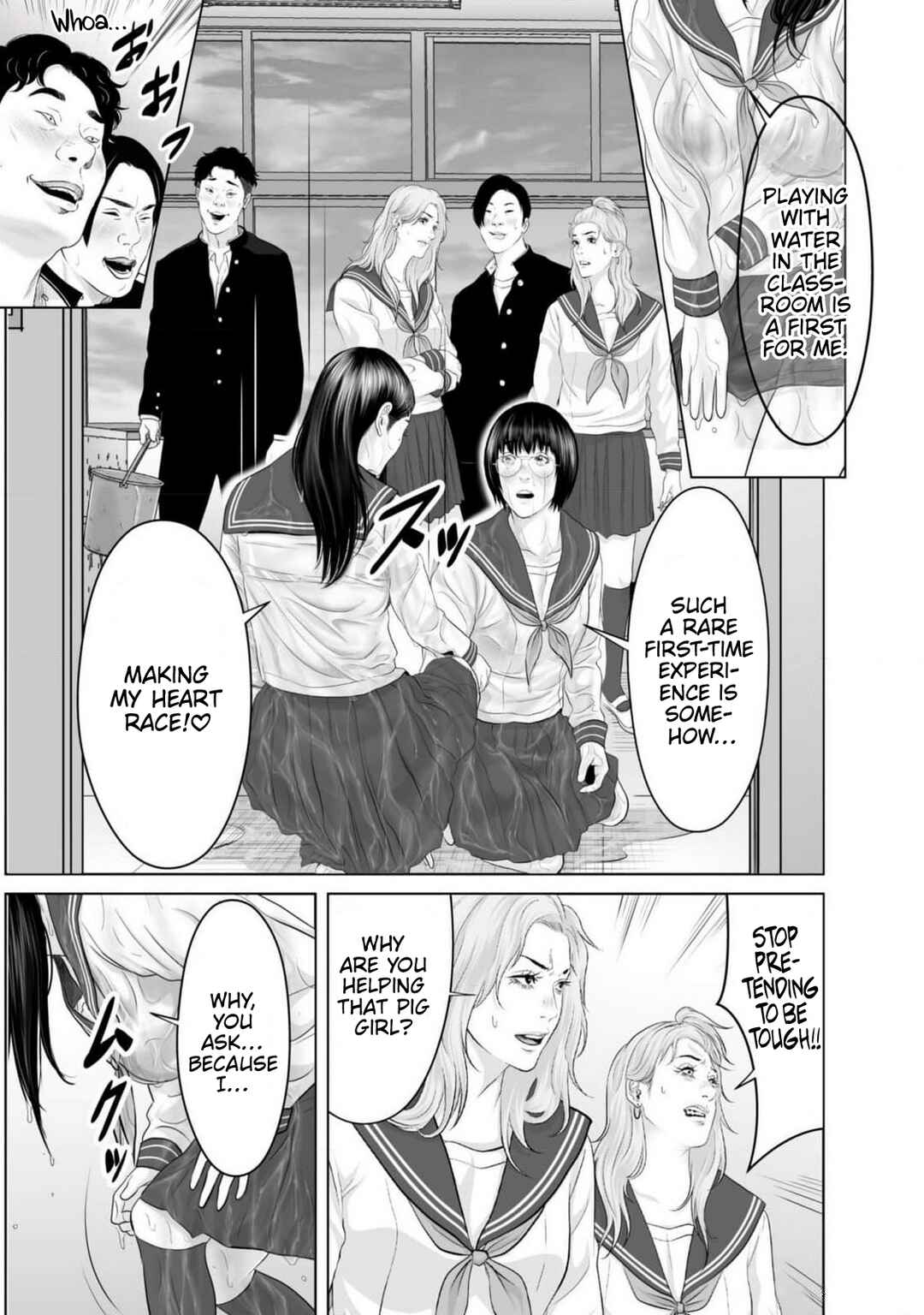 Page 1 Chapter 2 Koakuma JK Psycho