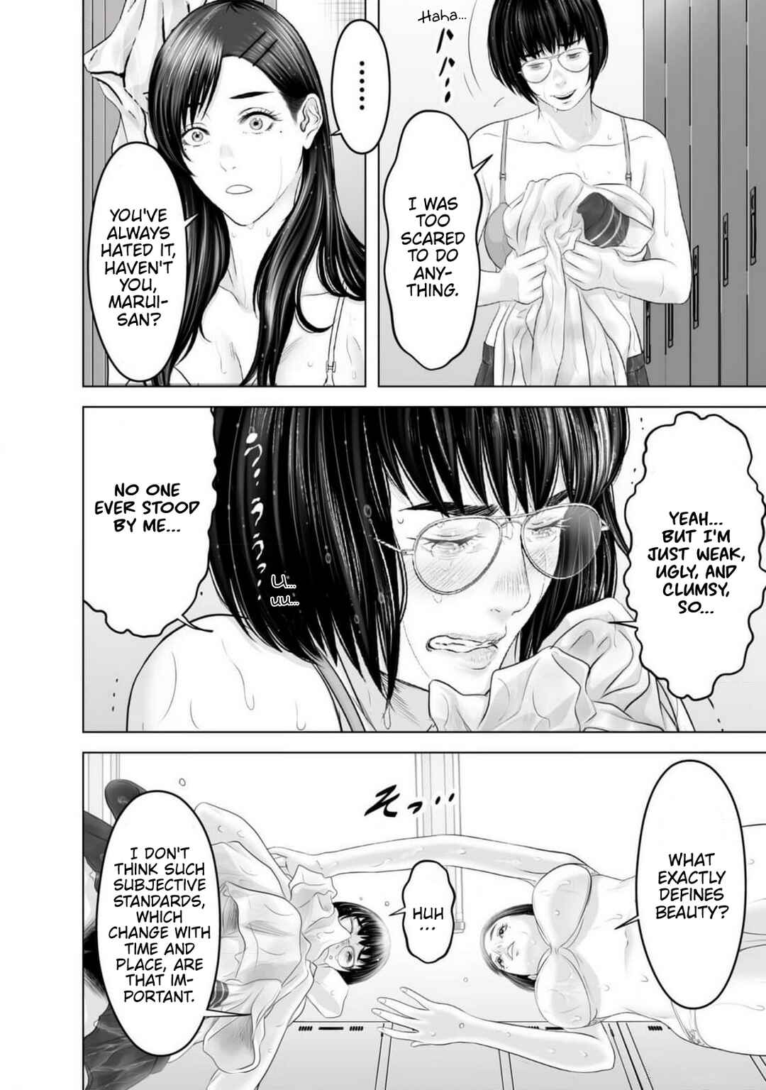 Page 10 Chapter 2 Koakuma JK Psycho