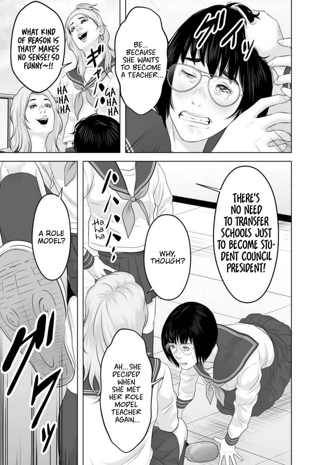 Page 15 Chapter 2 Koakuma JK Psycho