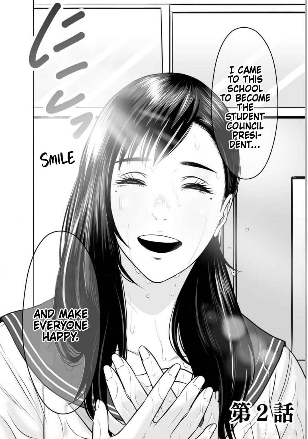 Page 2 Chapter 2 Koakuma JK Psycho