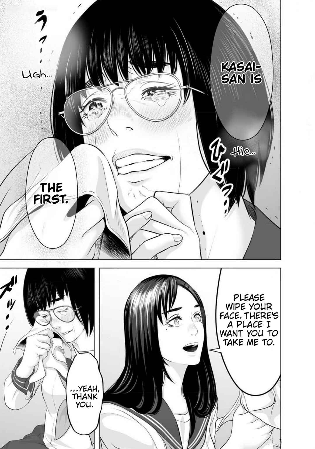 Page 21 Chapter 2 Koakuma JK Psycho