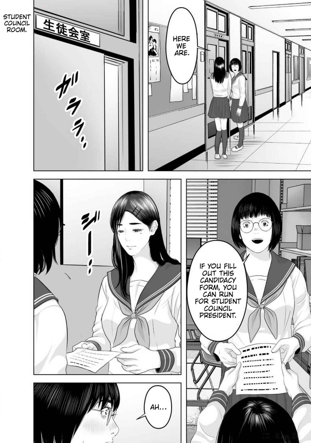 Page 22 Chapter 2 Koakuma JK Psycho