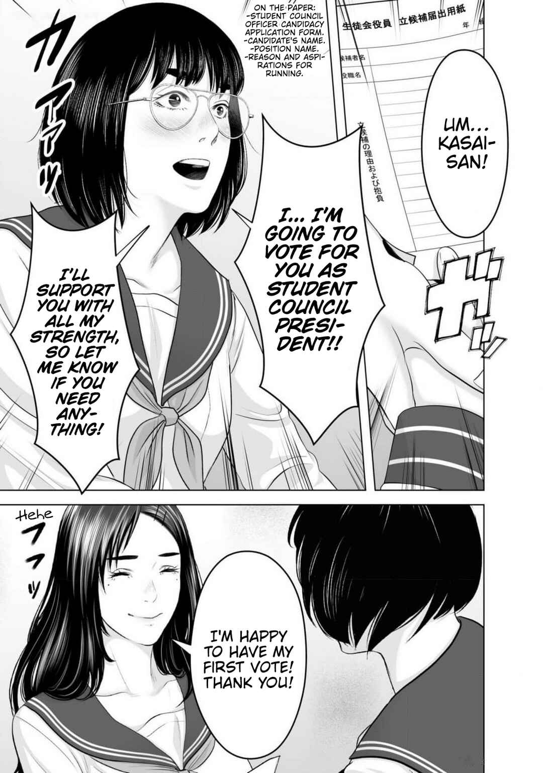 Page 23 Chapter 2 Koakuma JK Psycho